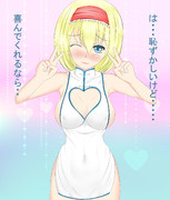 ミニチャイナアリス