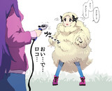 ハートフル あんロコ