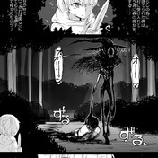 おちょなんさん ニコニコ静画 イラスト