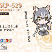 Scp擬人化 ニコニコ静画 イラスト