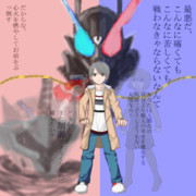 ネタバレ仮面ライダービルド21話～22話くらいの落書きイターイ