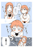 あいみおとチョコパイ