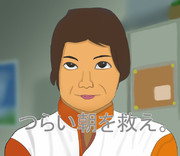 中居正広 ニコニコ静画 イラスト