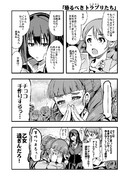 奈緒かわいい ニコニコ静画 イラスト
