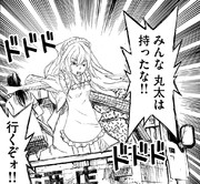 彼岸島 ニコニコ静画 イラスト