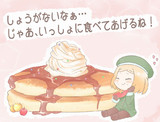 しょうがないにゃあ…(バニヤン)