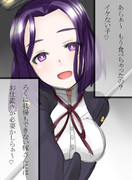 バレンタイン龍田さん