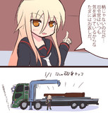 バレンタイン菊月