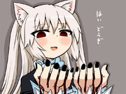 夢でもし逢えたら