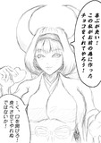 チョコを照れながらくれるルシャナちゃん