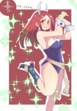 サラベルナール