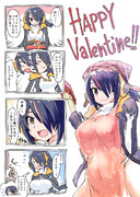 コウテイペンギンとバレンタイン 1/2