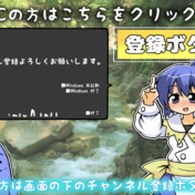 御影さくら ニコニコ静画 イラスト
