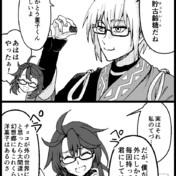 フォース チョーク ニコニコ静画 イラスト