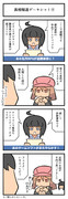 真相報道ゲーキシャ！④（ひろこみっくす-111）