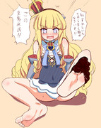 ロイヤルチョコ