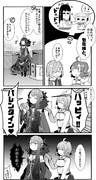 かるいカルデア その２１