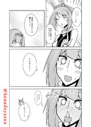 注文の多いバレンタイン2