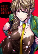 絶対あとで高くつくやつ