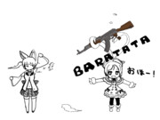 【アニメ】シロイルカとねこます矛と盾