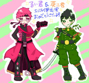 待ってました！！