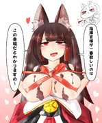 バレンタイン絵