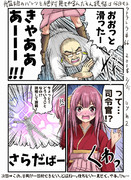 艦娘のパンツを絶対見てやるんだもん提督は今日もトラトラトラ♯66 vs.神風