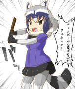 チョコ野球をするアライさん