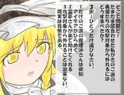 算数の問題。次の問いに答えよ。その746