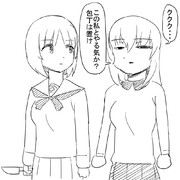 強いエリカだけど包丁は怖いエリカ