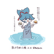 まいにちお小夜 #247