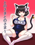 アズールレーン 山城