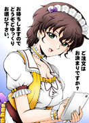 秋山好子 ニコニコ静画 イラスト