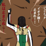 こいつは 死んでいいやつだから ニコニコ静画 イラスト