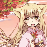 柚