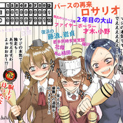ち ん 笑 ニコニコ静画 イラスト
