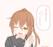 文月とヨウシエングミカッコカリ