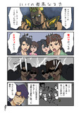 ハノイの崇高なる力