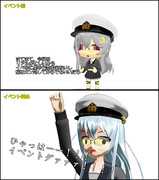 【MMD艦これ】イベント前と直後【ゲームセンター泊地】