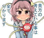 ineスタンプ投稿予定絵３