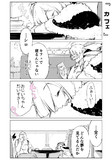 シロとカフェ