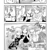 一匹狼の群れ ニコニコ静画 イラスト