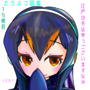 どうぶつ図鑑15冊目