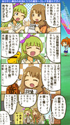 ミリシタ四コマ『虹色letters』