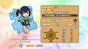 艦これフレンズ～蒼龍～