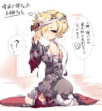 【シンデレラガールズ】白坂小梅+楽屋でお昼寝。