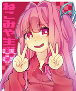 ねこみやさんのおたんじょうび