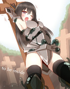 入り込む。