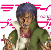 園田海未 ～ラブアローメーカー～