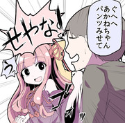 何でも言うことを聞いてくれるアカネチャン ニコニコ静画 イラスト
